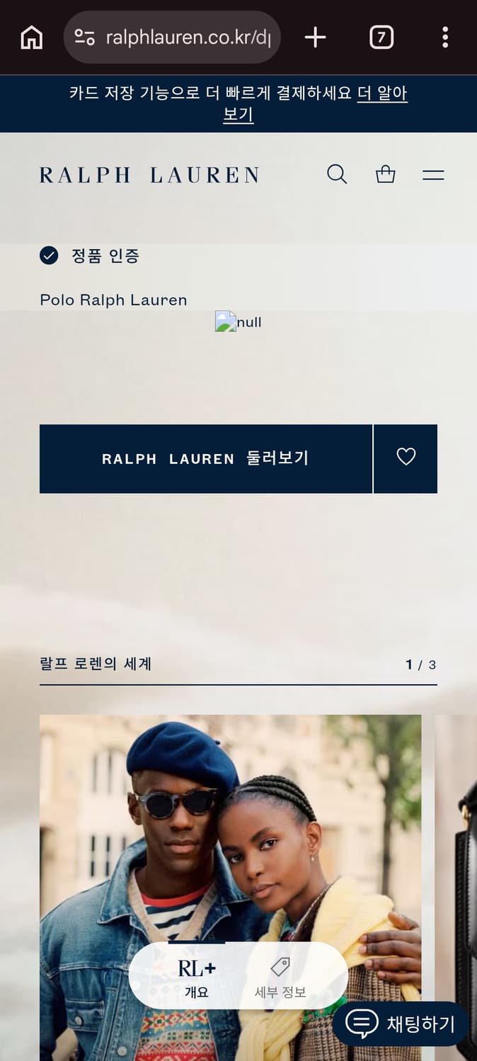 XL 폴로랄프로렌 프렙스터 반바지 블랙 상품이미지9