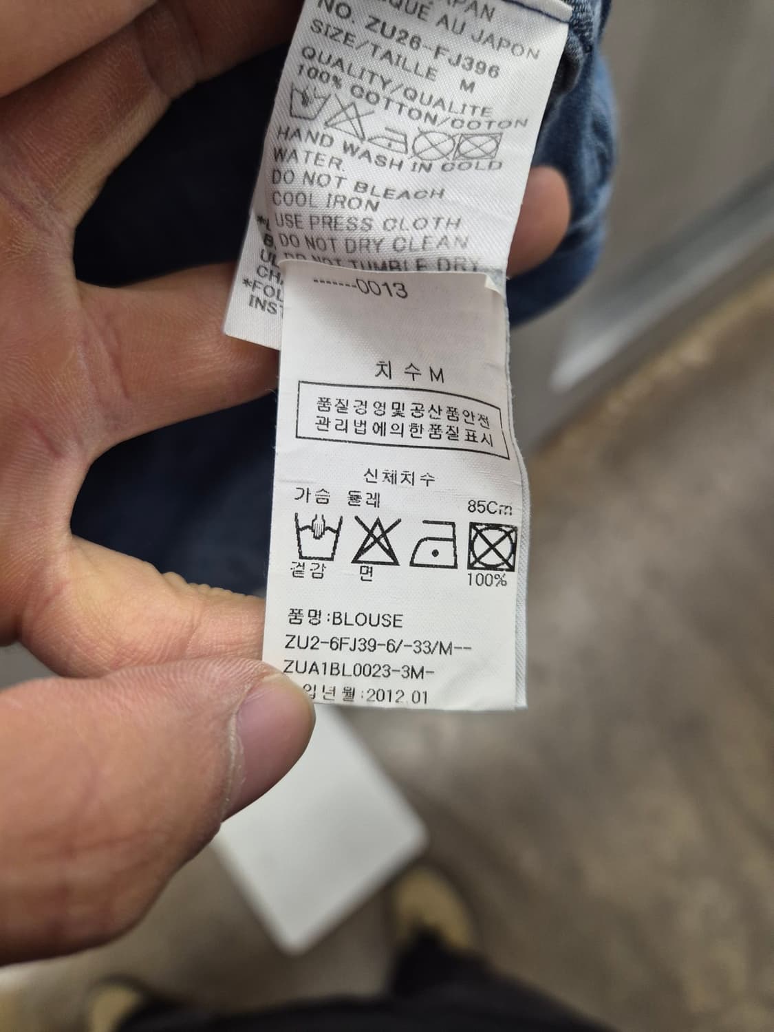 주카 데님 셔츠 M 상품이미지5