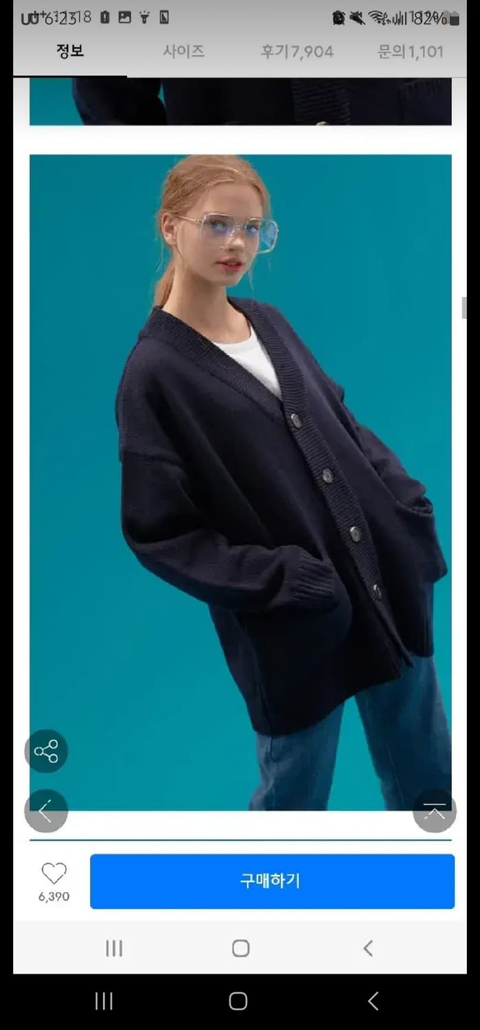 블론드나인 가디건 상품이미지1