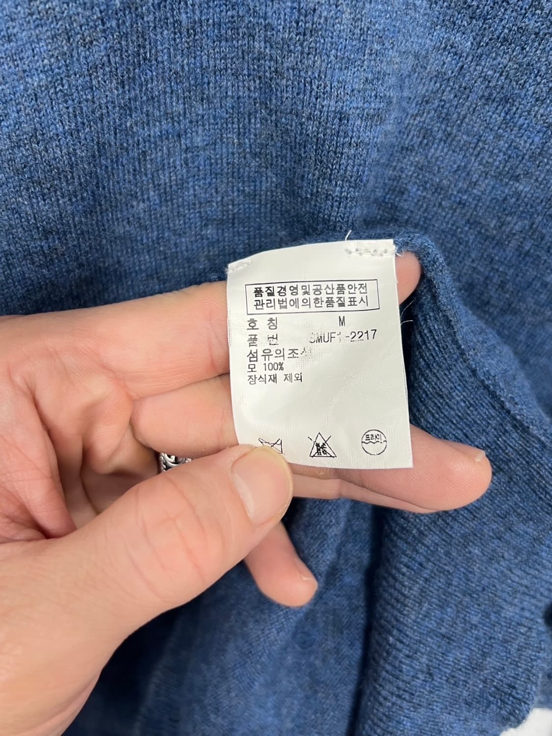 폴로 랄프로렌 메리노 울 니트 상품이미지6
