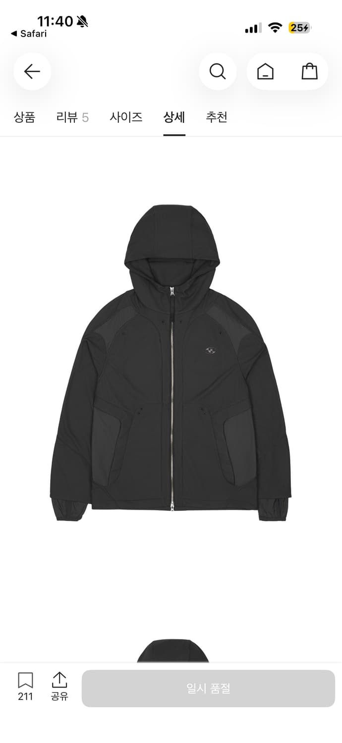 산산기어 듀얼쉐이드 자켓 브라운 3사이즈 새상품 상품이미지1