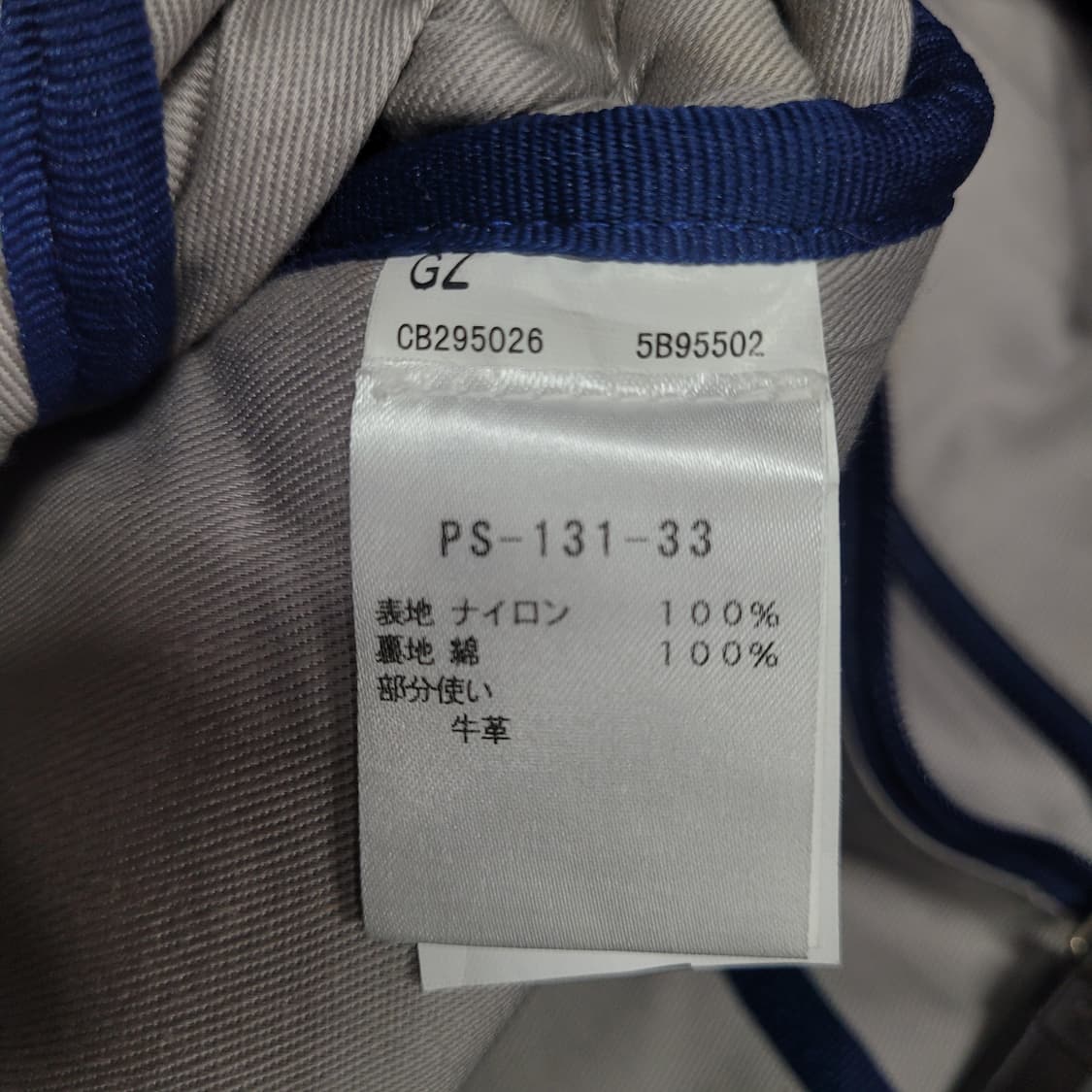 Paul Smith 폴스미스 쥬니어 포토 프린트 백팩  상품이미지6