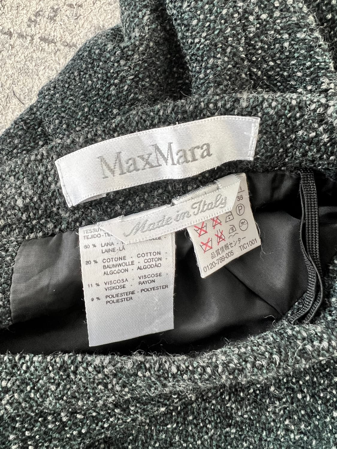 막스마라 울 코튼 트위드 재킷 스커트 셋업 상품이미지9