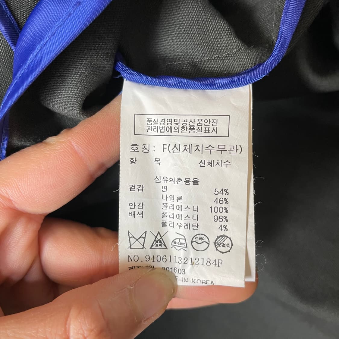 톰보이 패치 코튼 나일론 롱 야상 자켓 상품이미지5