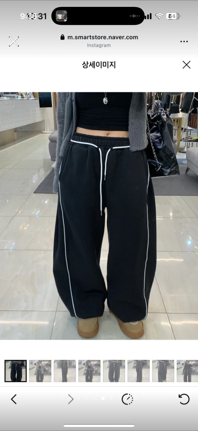 기모 와이드 트레이닝 팬츠 상품이미지6