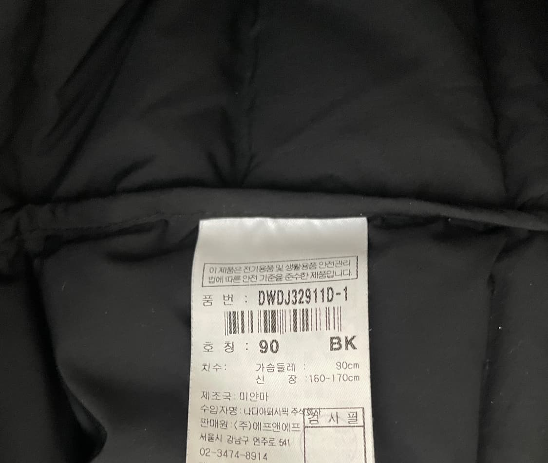 디스커버리 경량 패딩 상품이미지9