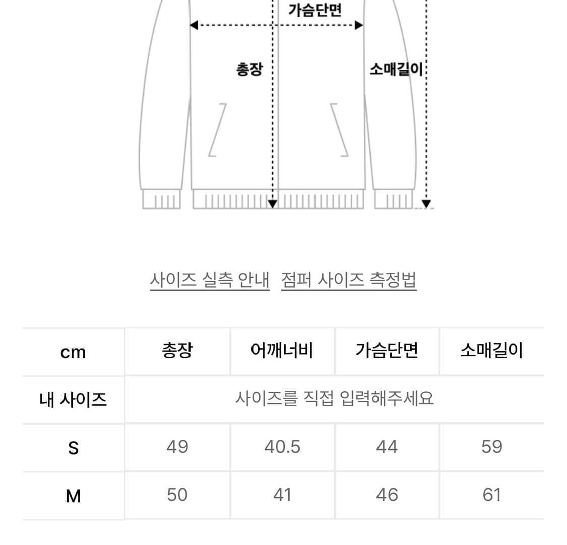 큐리티 가죽자켓 상품이미지3