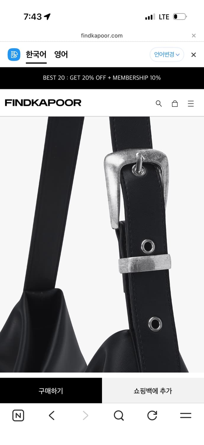 파인드카푸어 벨티 오버백 35 - 블랙 상품이미지2