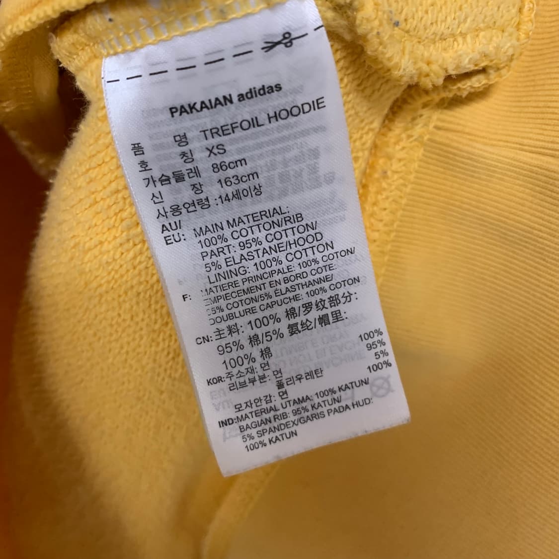 아디다스 빅 로고 후드티 옐로우 xs 남녀공용 빈티지 상품이미지4