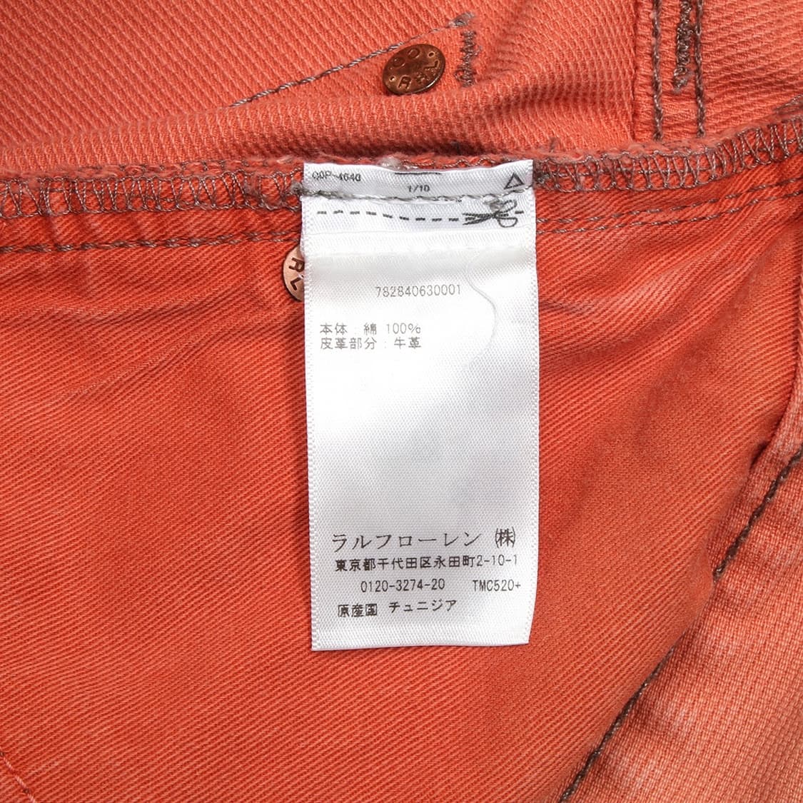 RRL 상품이미지3