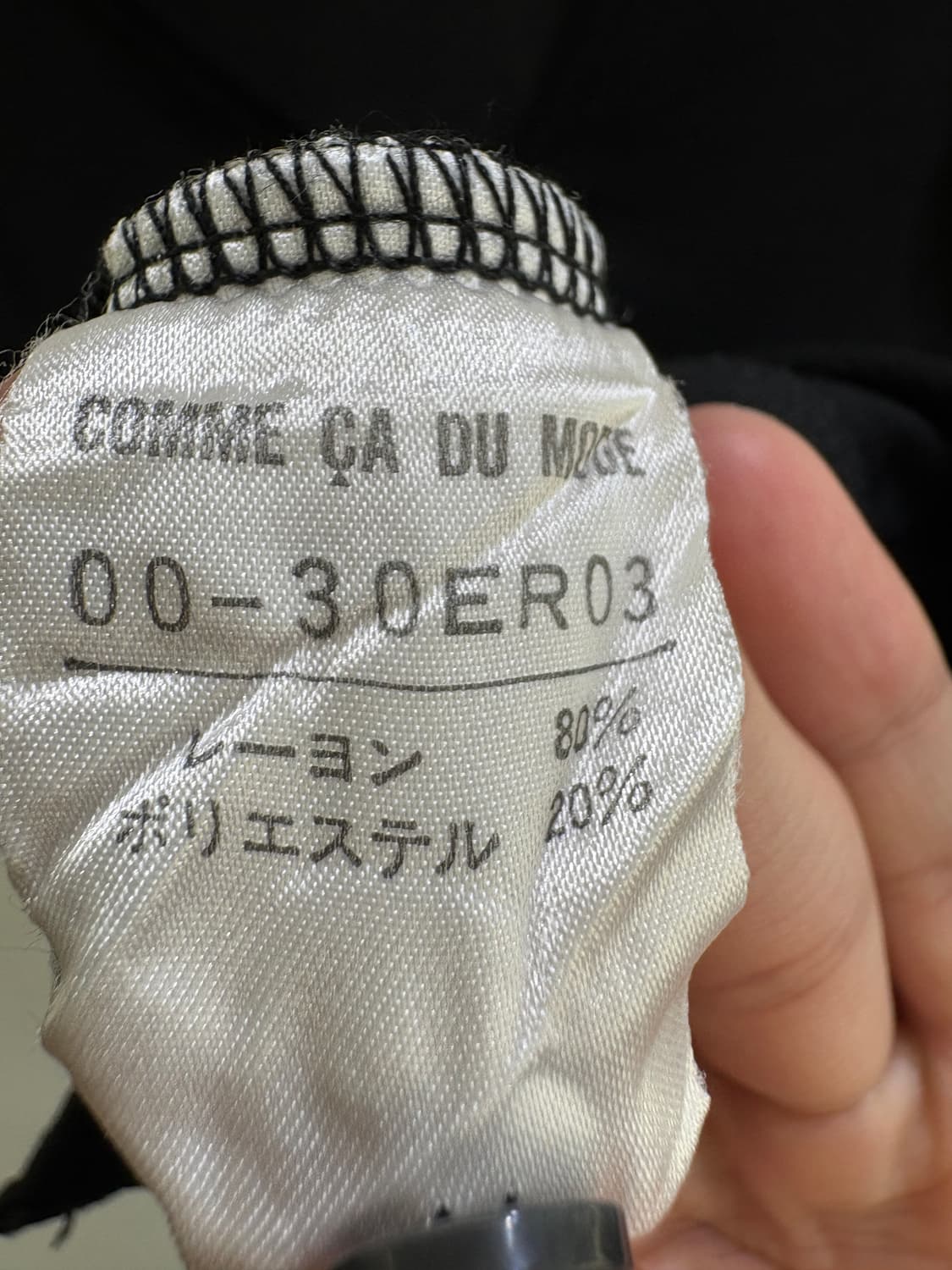 COMME CA DU MODE 가디건 상품이미지7