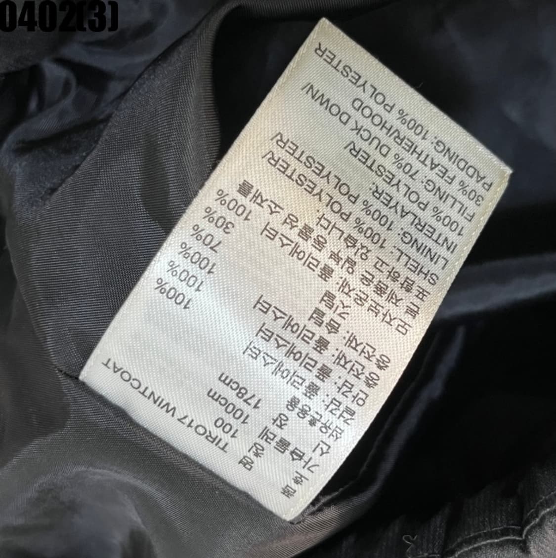 아디다스 롱패딩 상품이미지5