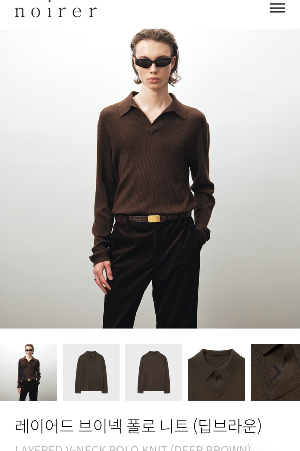 노이어 레이어드 니트 상품이미지8