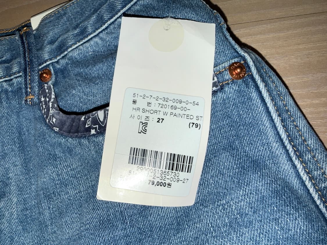 갭 y2k 하이라이즈 데님팬츠 상품이미지5