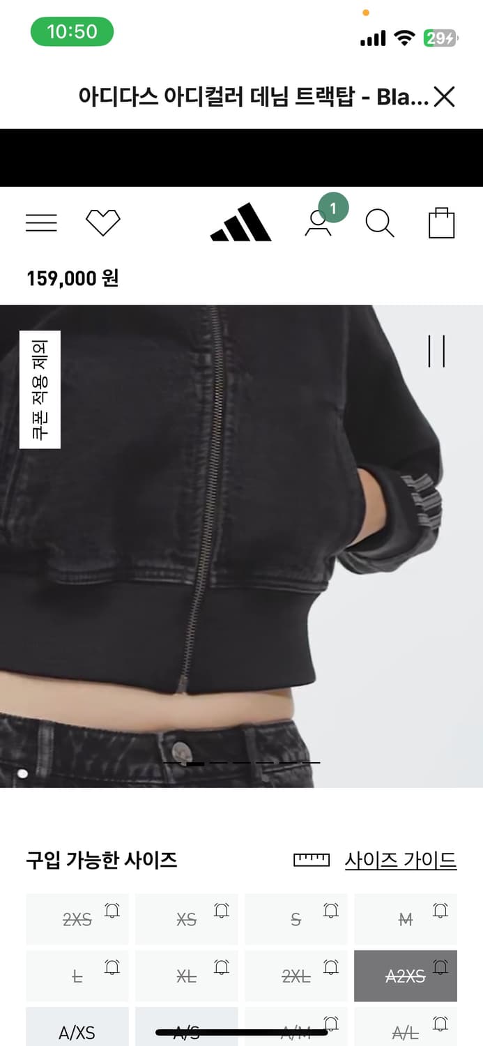 아디다스 데님탑m 상품이미지4