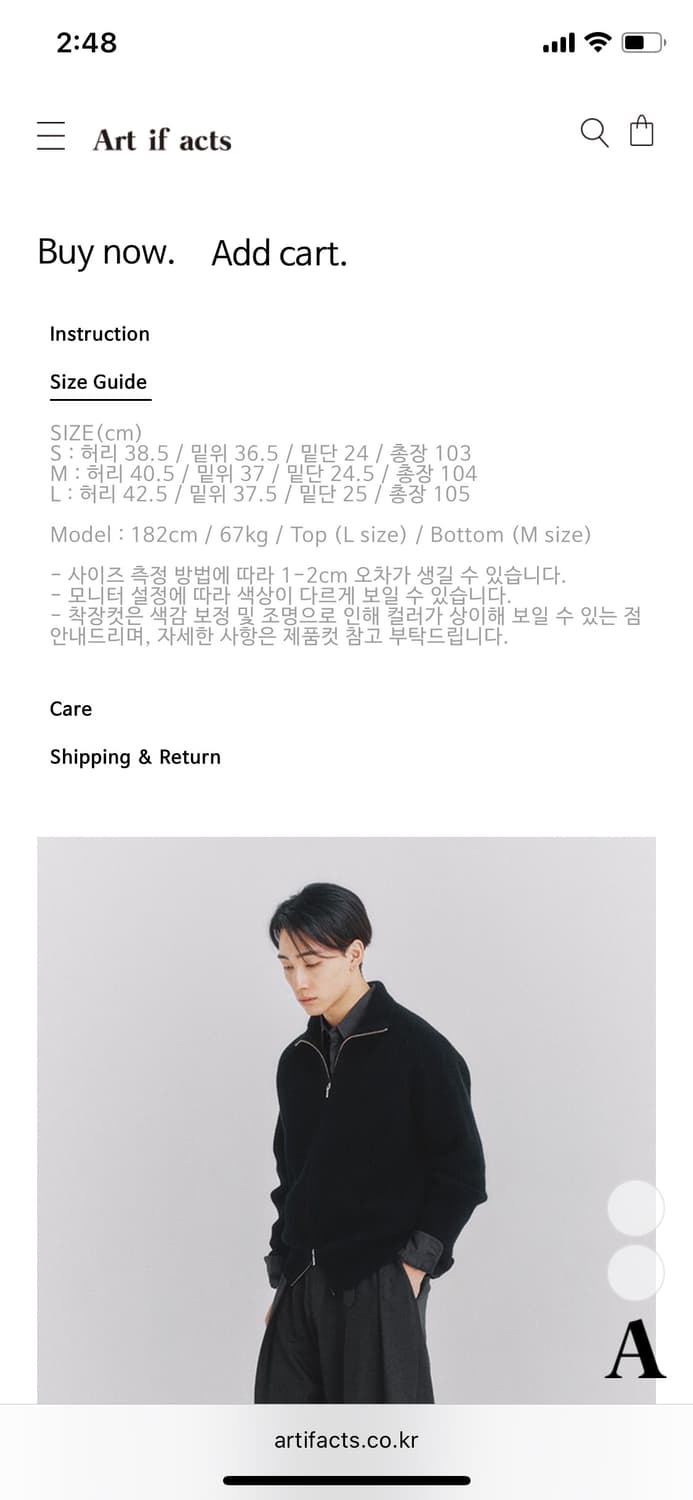 아트이프액츠 울 사이드 투턱 팬츠 팝니다 상품이미지5