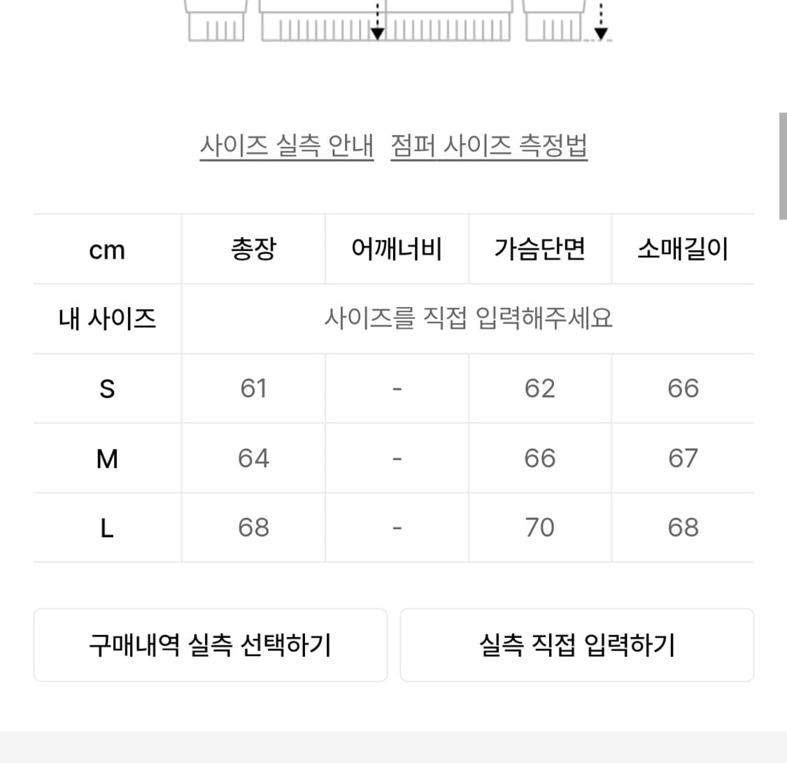 배드블러드 비욘드 소프트 퍼자켓 상품이미지3