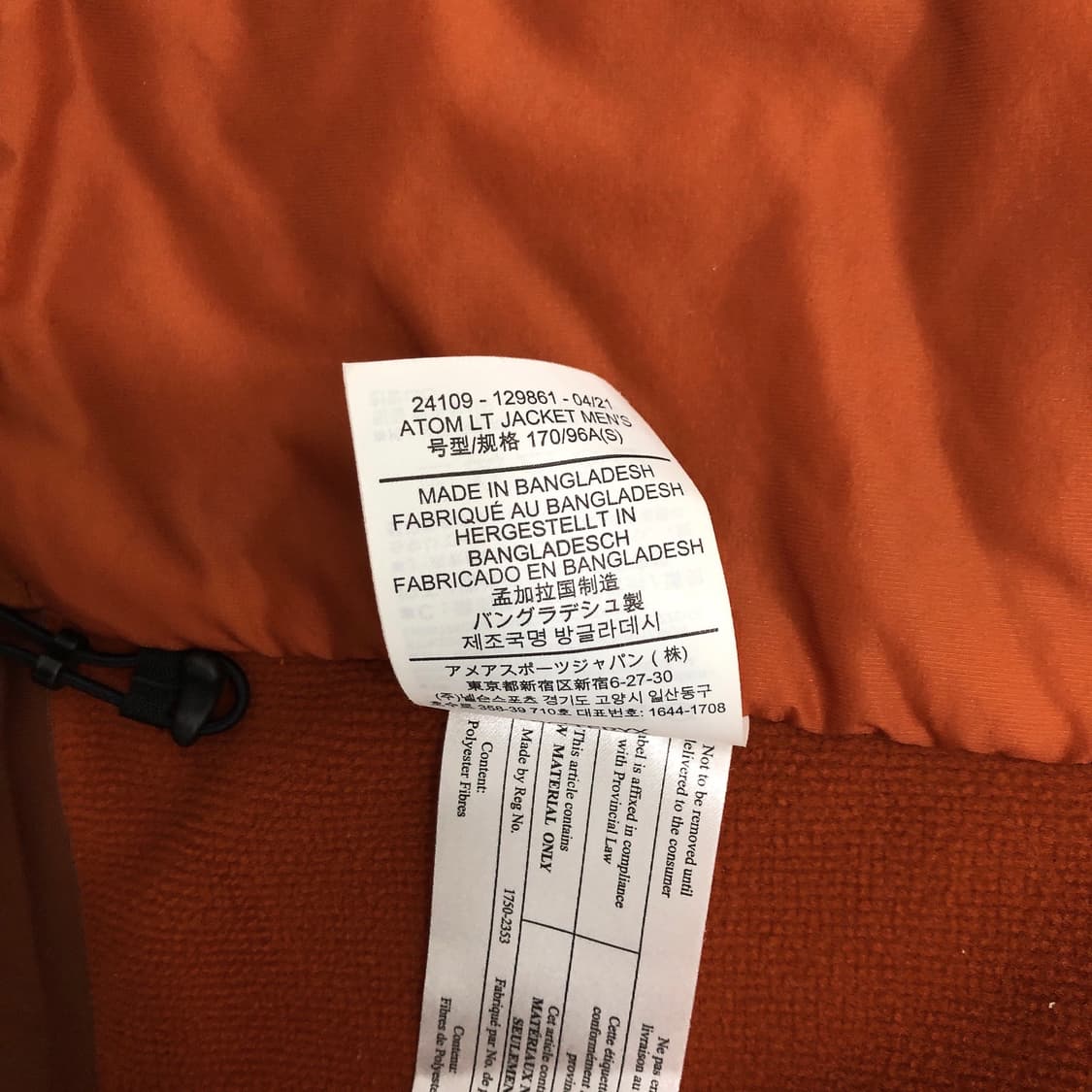 아크테릭스 아톰 lt 자켓 S 상품이미지5