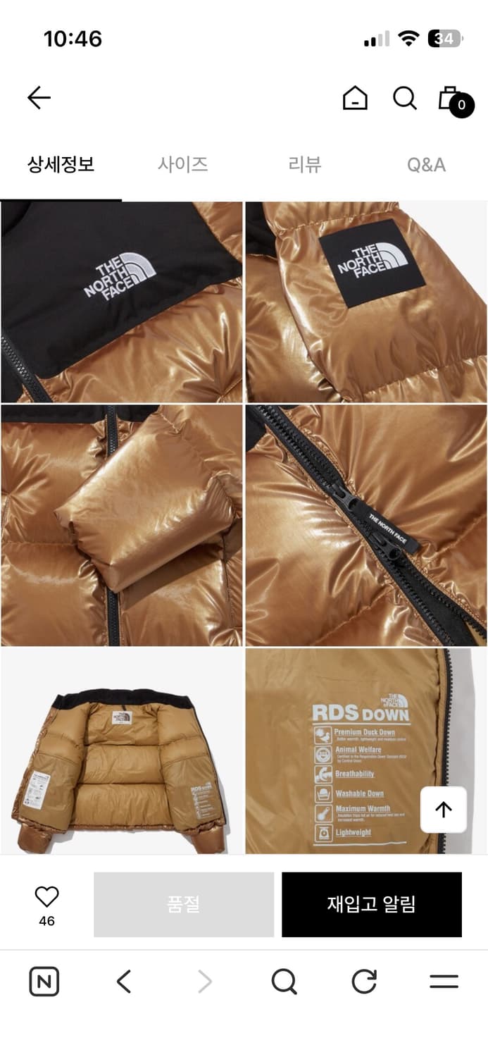 노스페이스 여성 노벨티 눕시 다운자켓 패딩 S 경량패딩 살로몬 나이키 상품이미지4