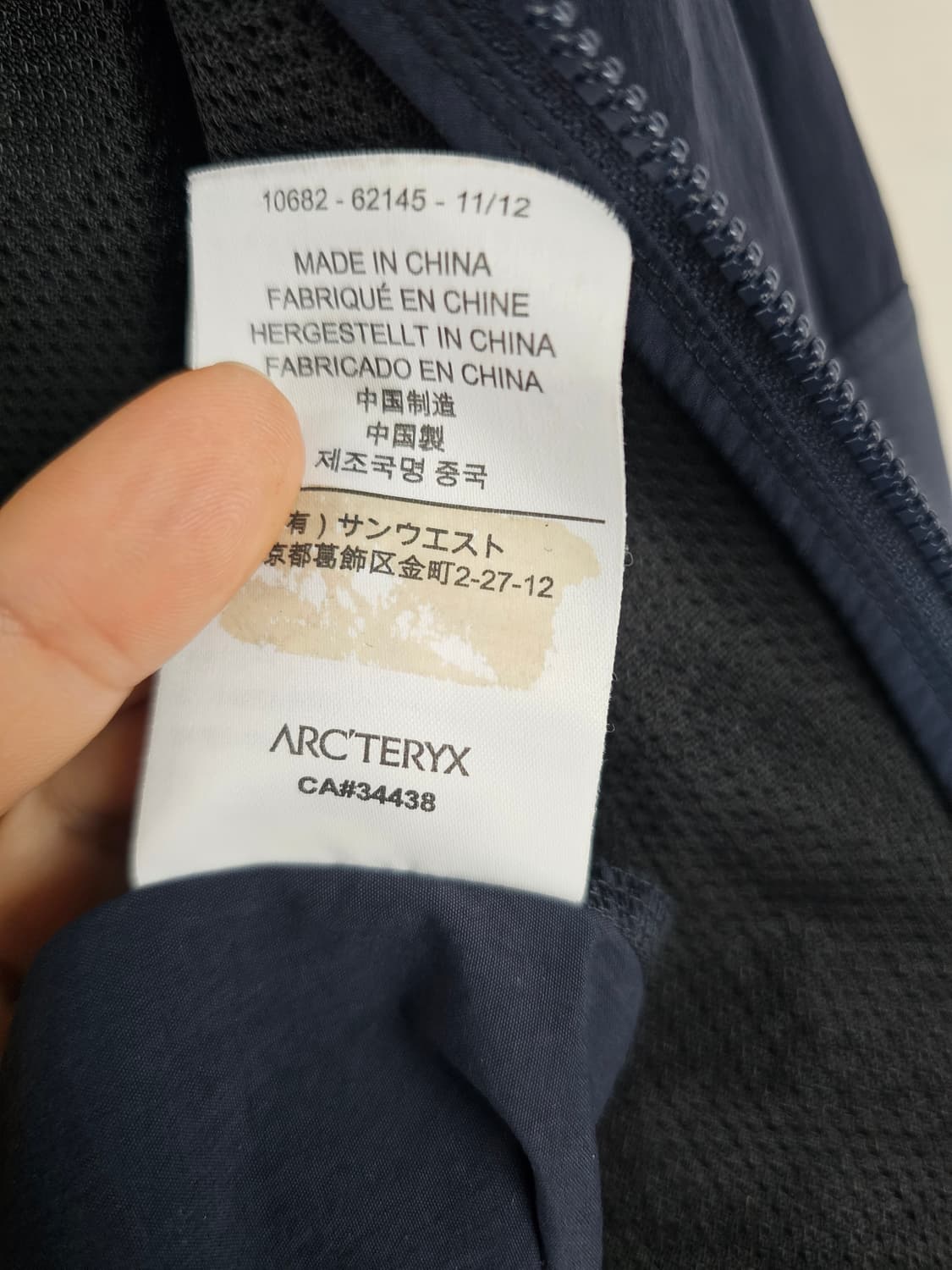 아크테릭스 감마 SL 하이브리드 상품이미지4