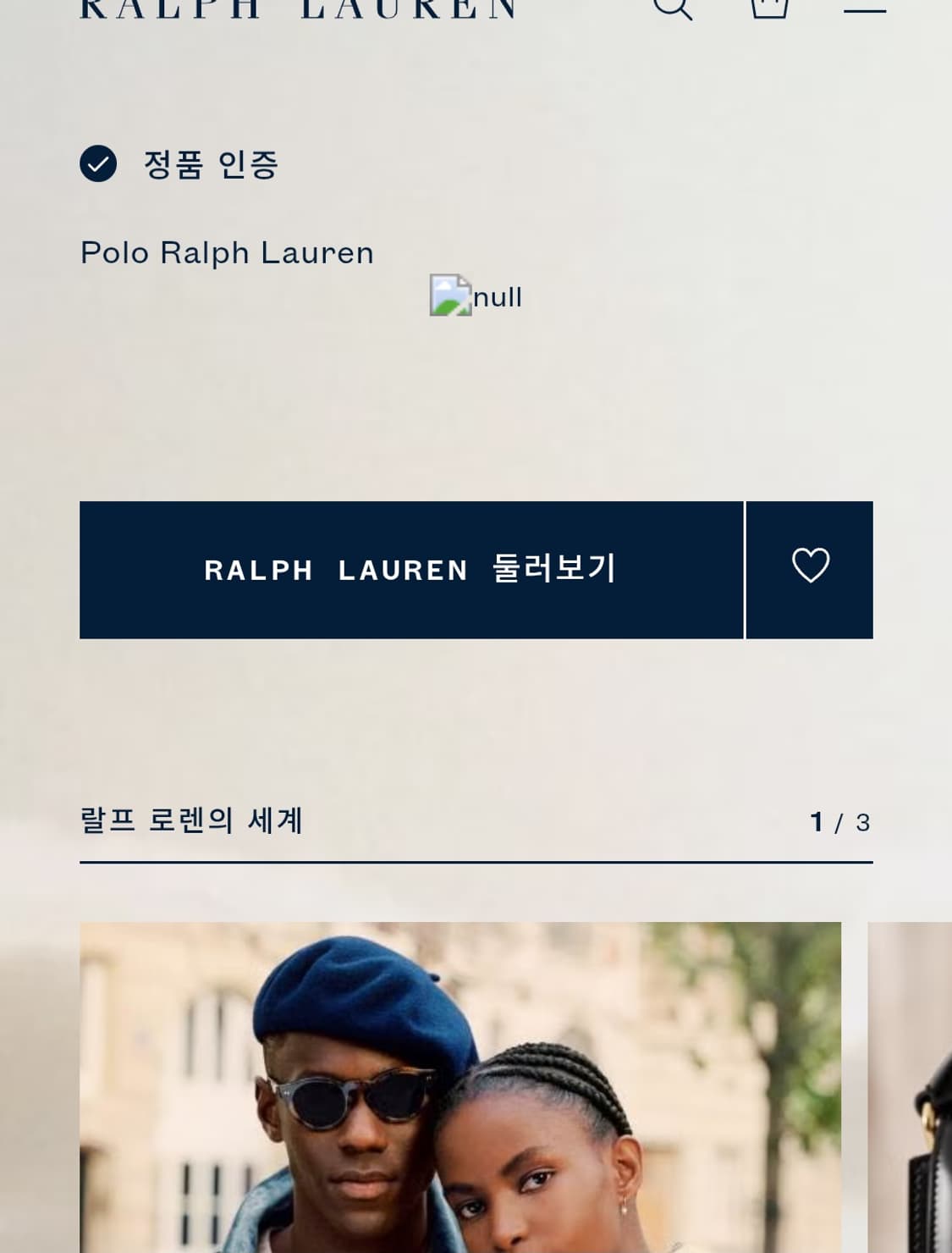 폴로 프랩스터 반바지 판매(베이지, S) 상품이미지3