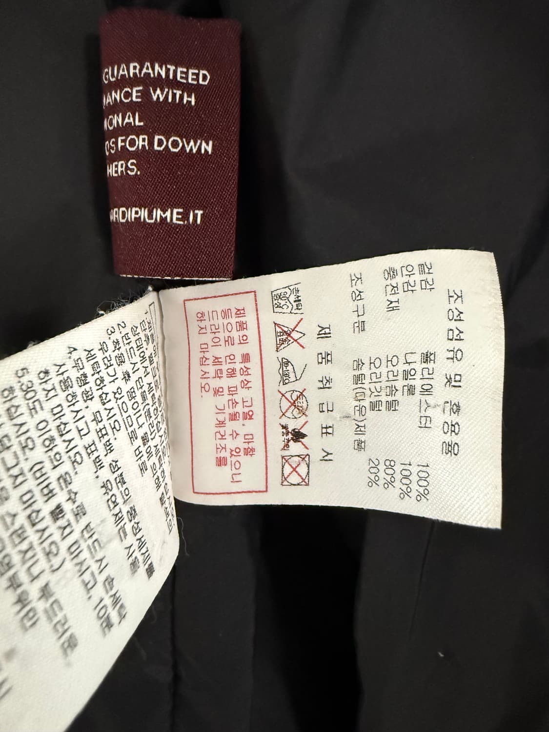 95사이즈 여성 디스커버리 반슬리 덕다운 롱패딩  상품이미지4