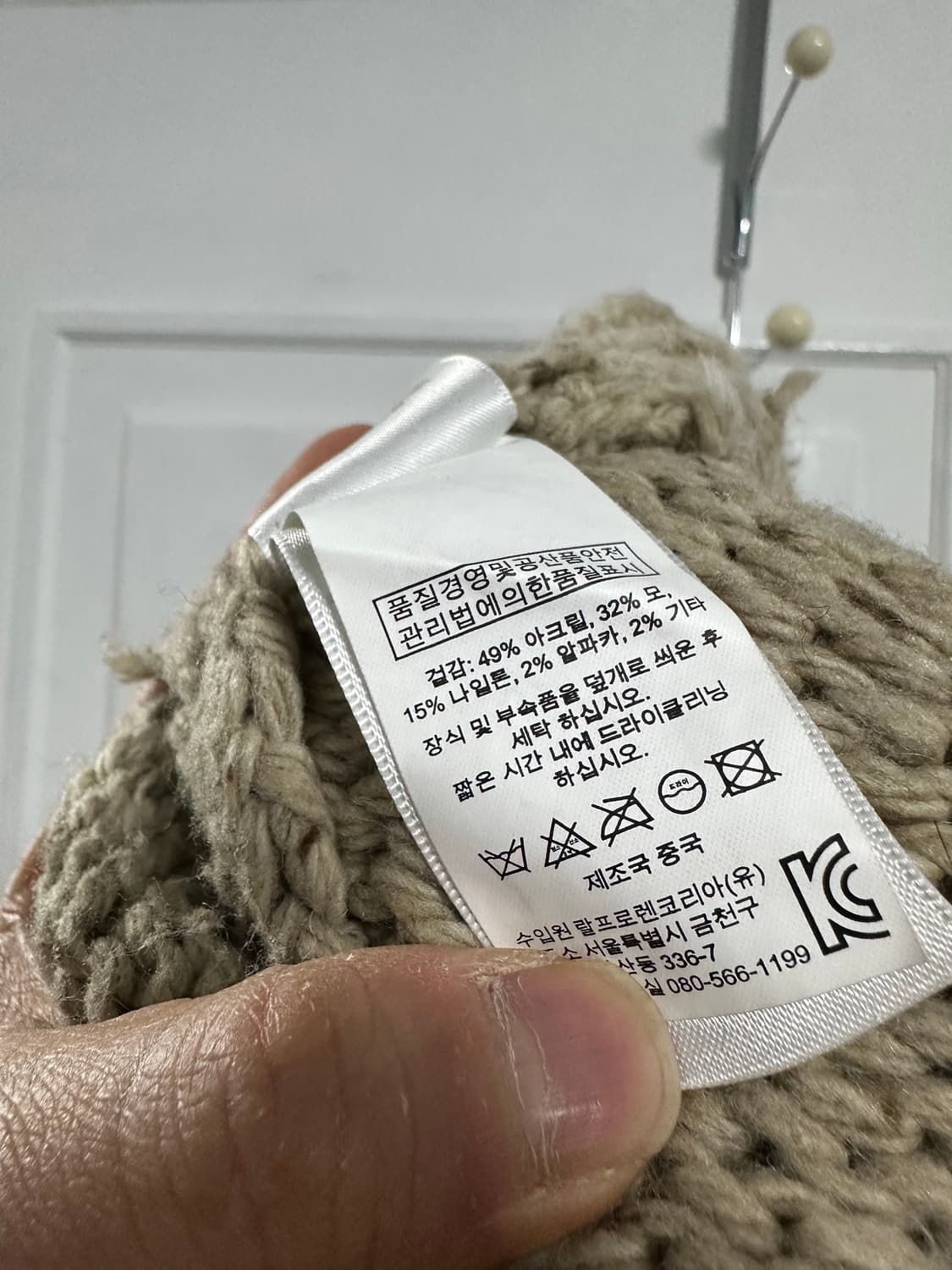 데님앤서플라이 노르딕 코위찬 상품이미지4