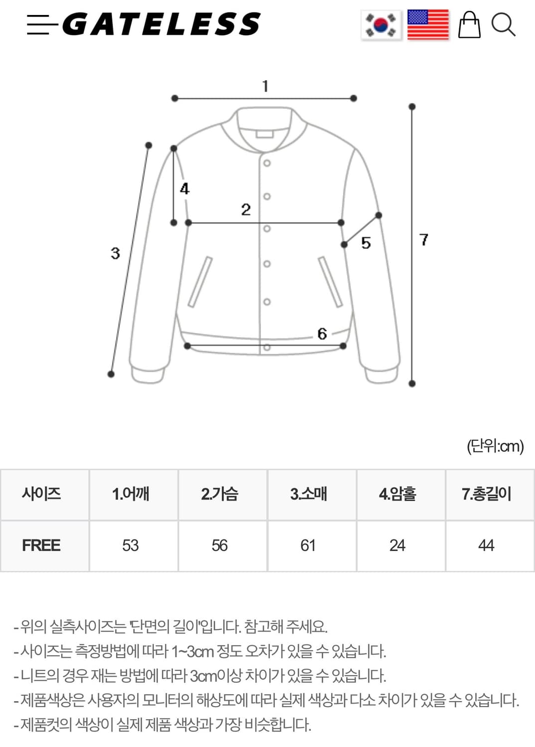 게이크리스 데님 봄버jk (누빔 안감) 상품이미지10