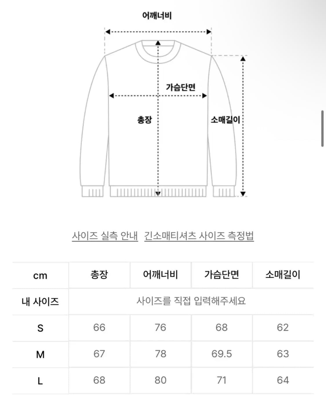 etce 후드티 m 상품이미지3
