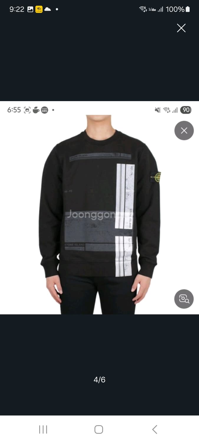 특가) 스톤아일랜드 스트라이프맨투맨.  XL 상품이미지1