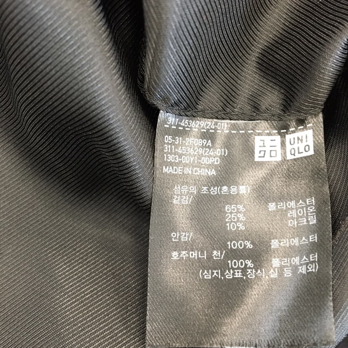 유니클로 발마칸코트 S  상품이미지6