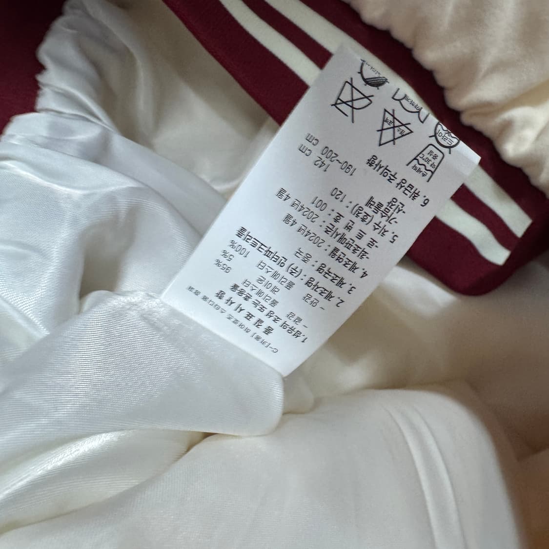 키움히어로즈 바시티자켓  120 4XL사이즈  상품이미지4