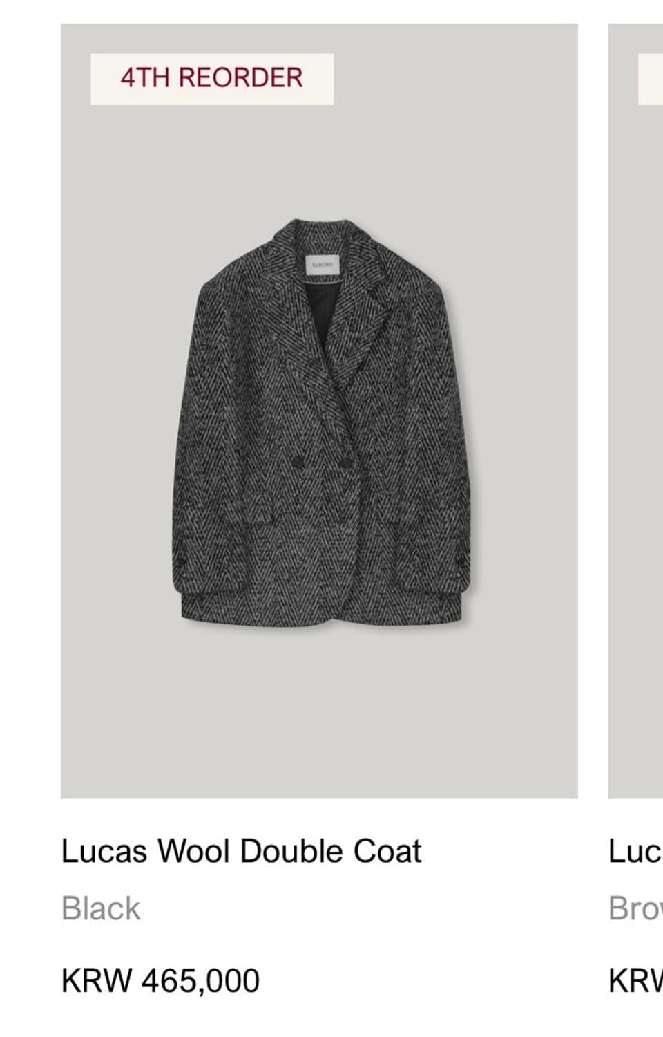 엘보른 루카스 울 더블 상품이미지3