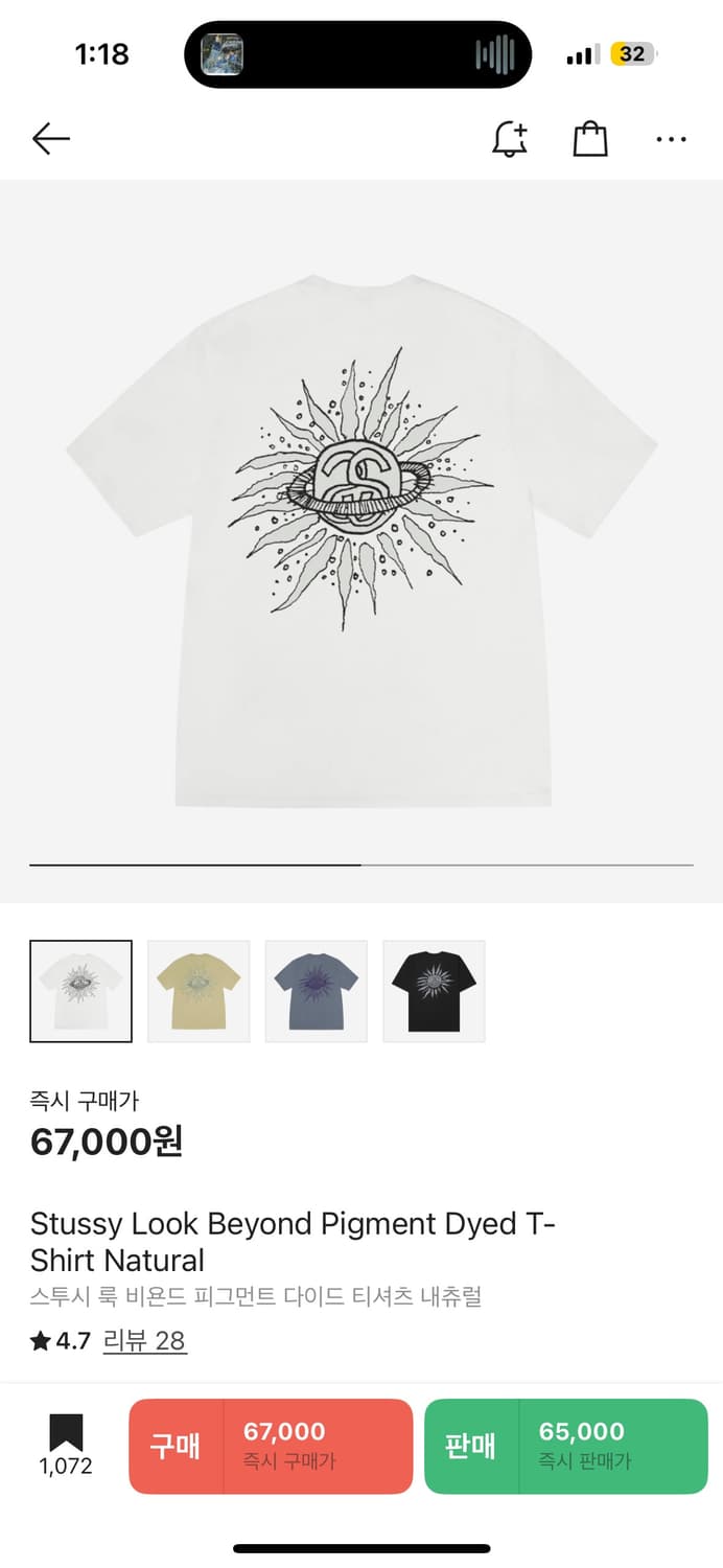 [L] 스투시 비욘드 룩비욘드 반팔 티셔츠 상품이미지1