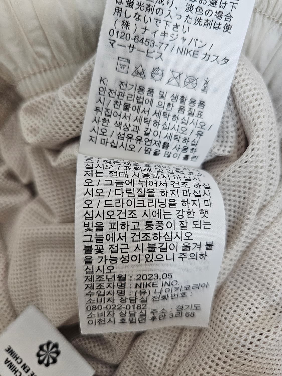 나이키 스우시 여성 우븐조거팬츠 XS 상품이미지4