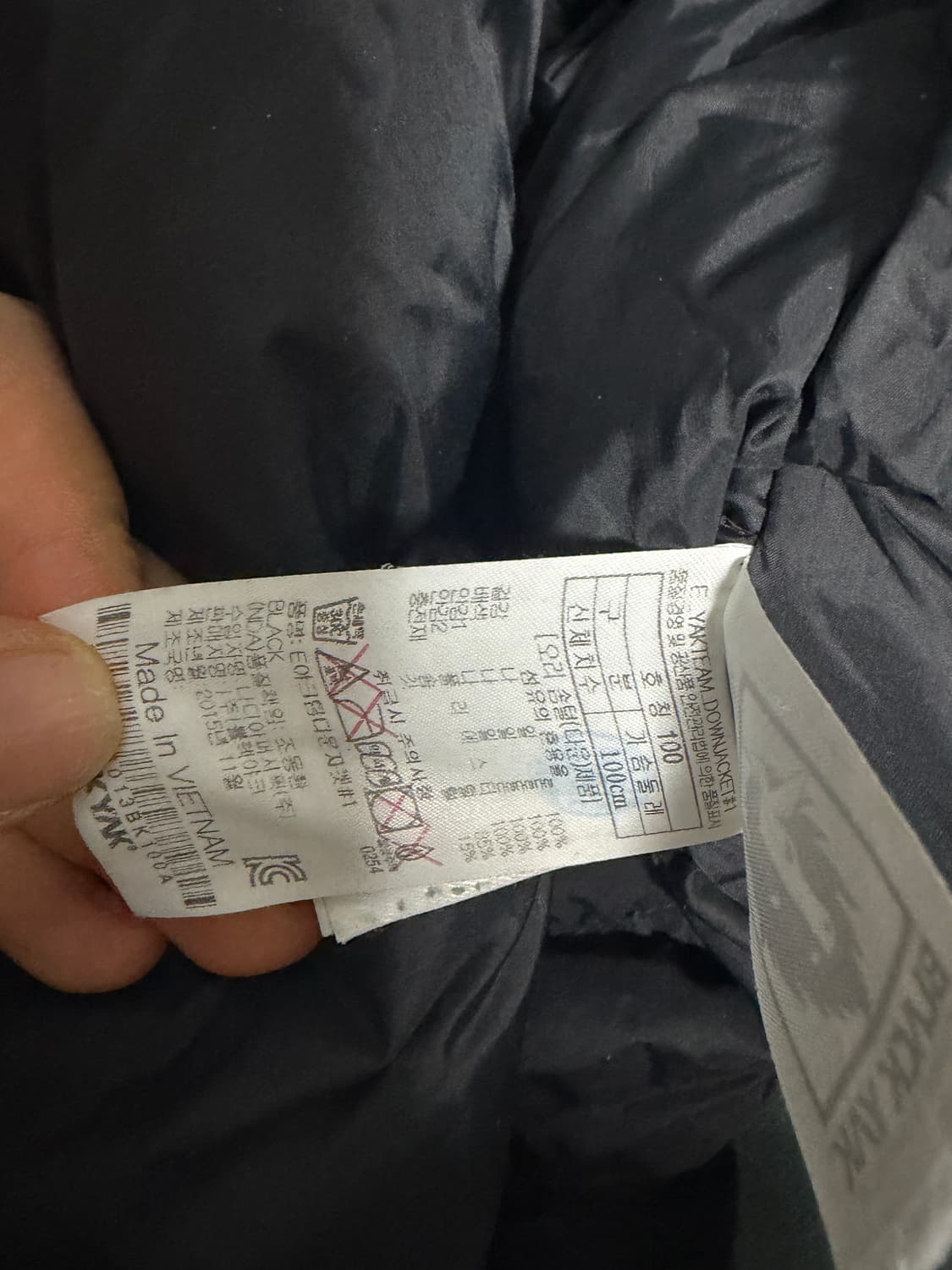 팀 블랙야크 덕다운 패딩 상품이미지3