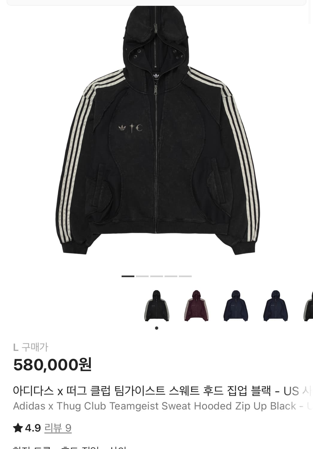 아디다스 떠그클럽 후드집업US L새상품 상품이미지4