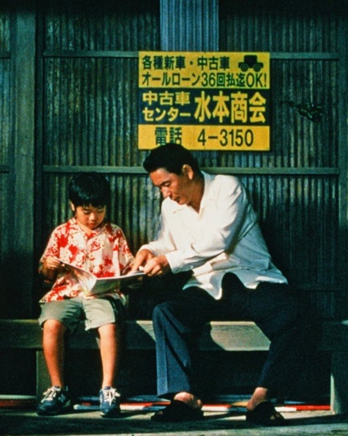 히사이시 조 - <기쿠지로의 여름> 오리지널 스코어 상품이미지6