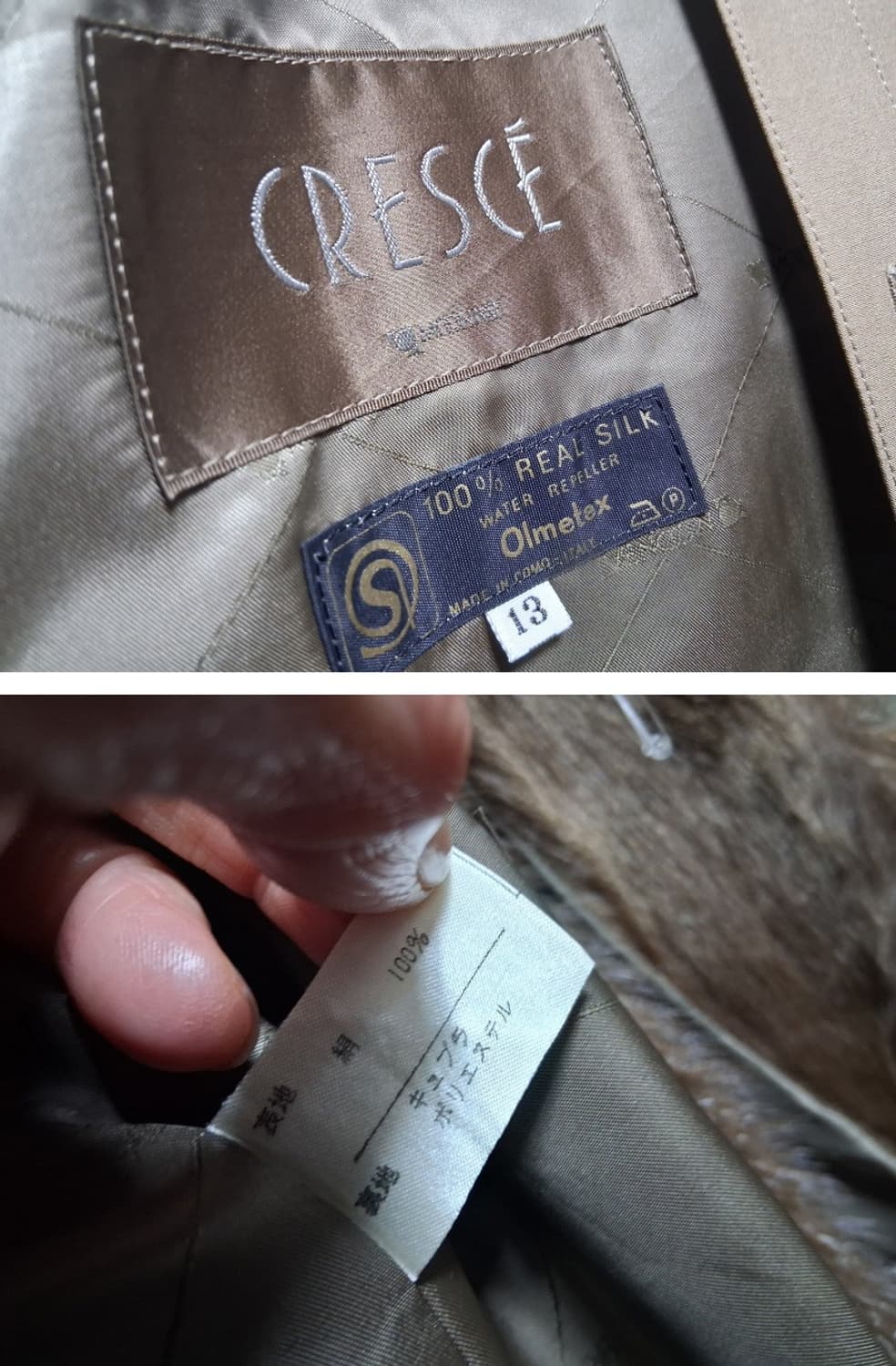 일본빈티지 CRESCE 밍크트리밍 양털내피 실크롱코트 통77까지 일본산 상품이미지10