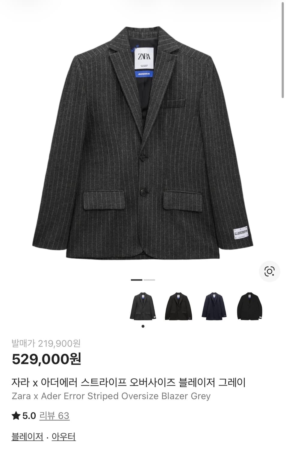 [M]자라 아더에러 스트라이프 오버사이즈 블레이저 상품이미지4