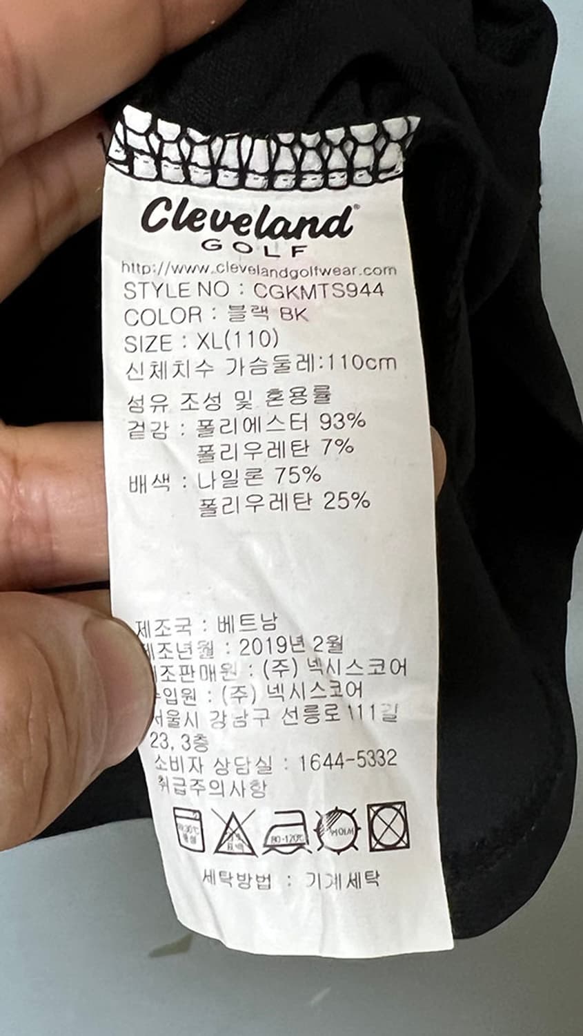 클리브랜드 골프 남자 반팔 냉감 새상품 XL 105 상품이미지5