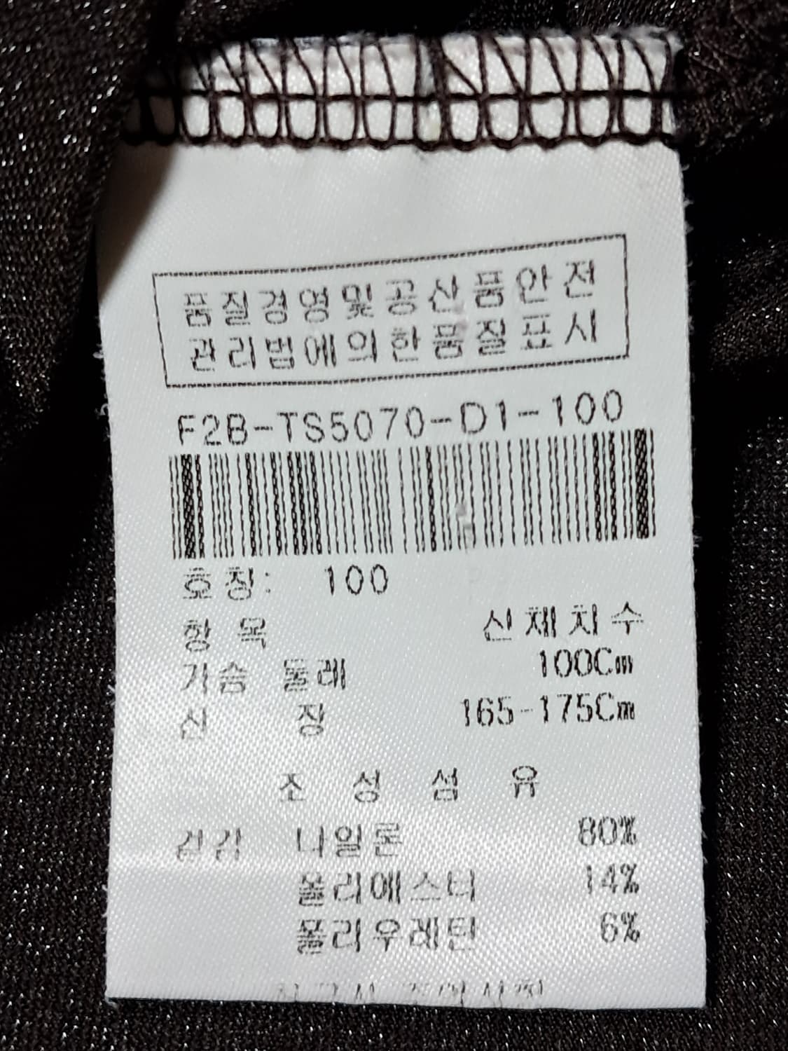이동수 골프 여성 반팔티 100 상품이미지9