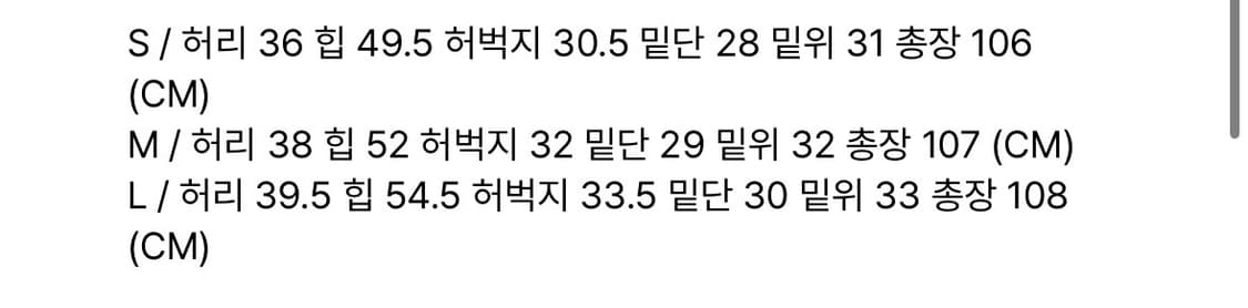 보헤미안서울 와이드 팬츠 상품이미지5