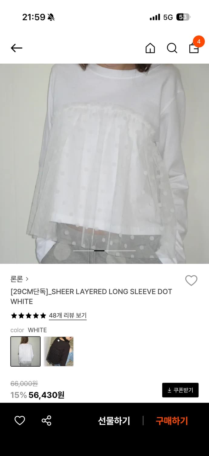 론론 롱슬리브 상품이미지1