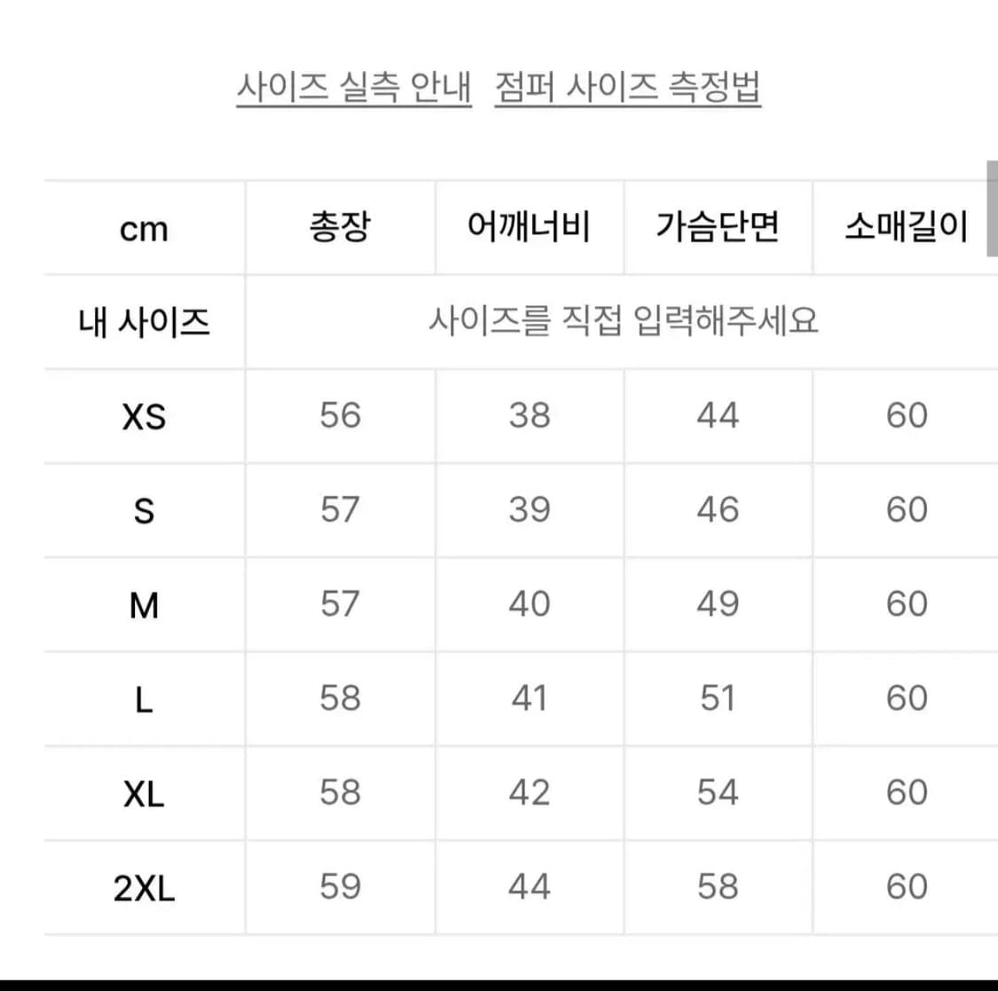 아디다스 베켄바우어 트랙탑 핑크:브라운 M / JX2804 상품이미지5