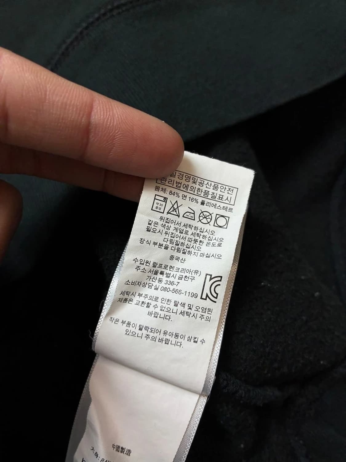 폴로 랄프로렌 스키 베어 크루넥 맨투맨 PN8251 상품이미지9