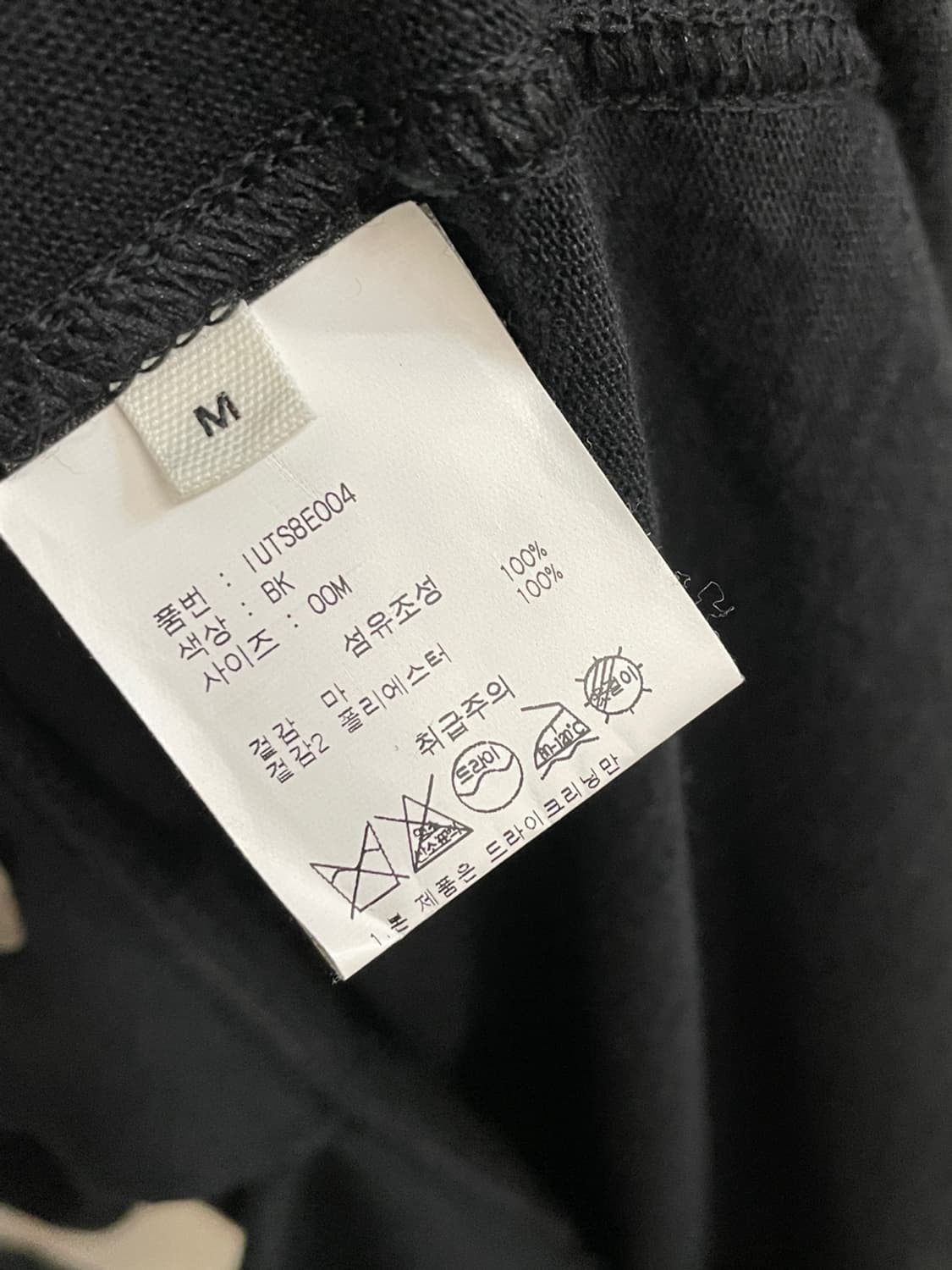 이자벨마랑 로고 린넨 맨투맨 상품이미지6