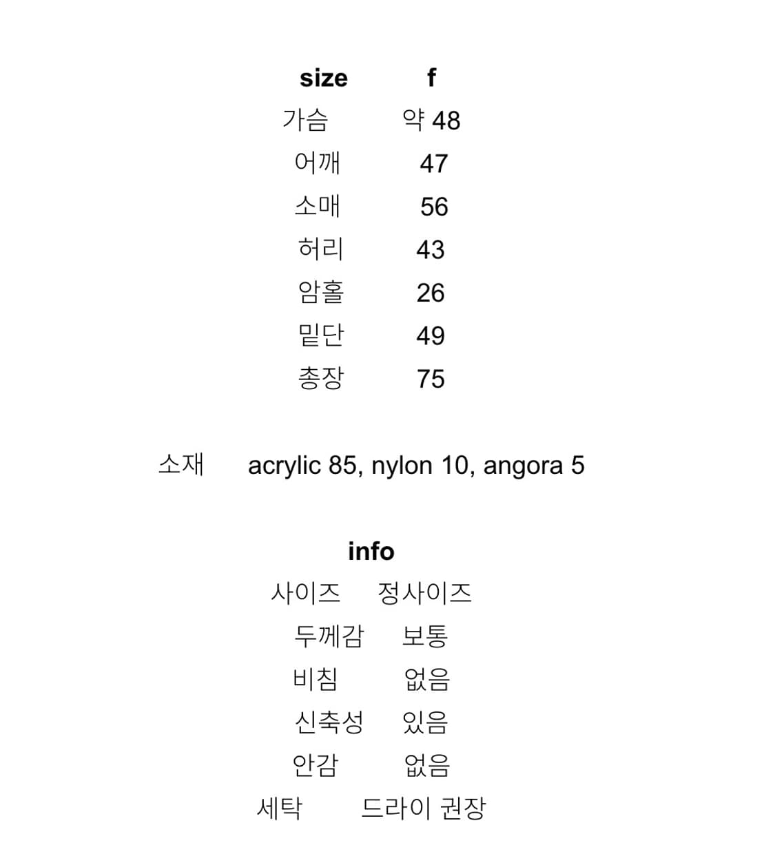 (유일매물)프레클 캐리 니트 원피스 상품이미지3