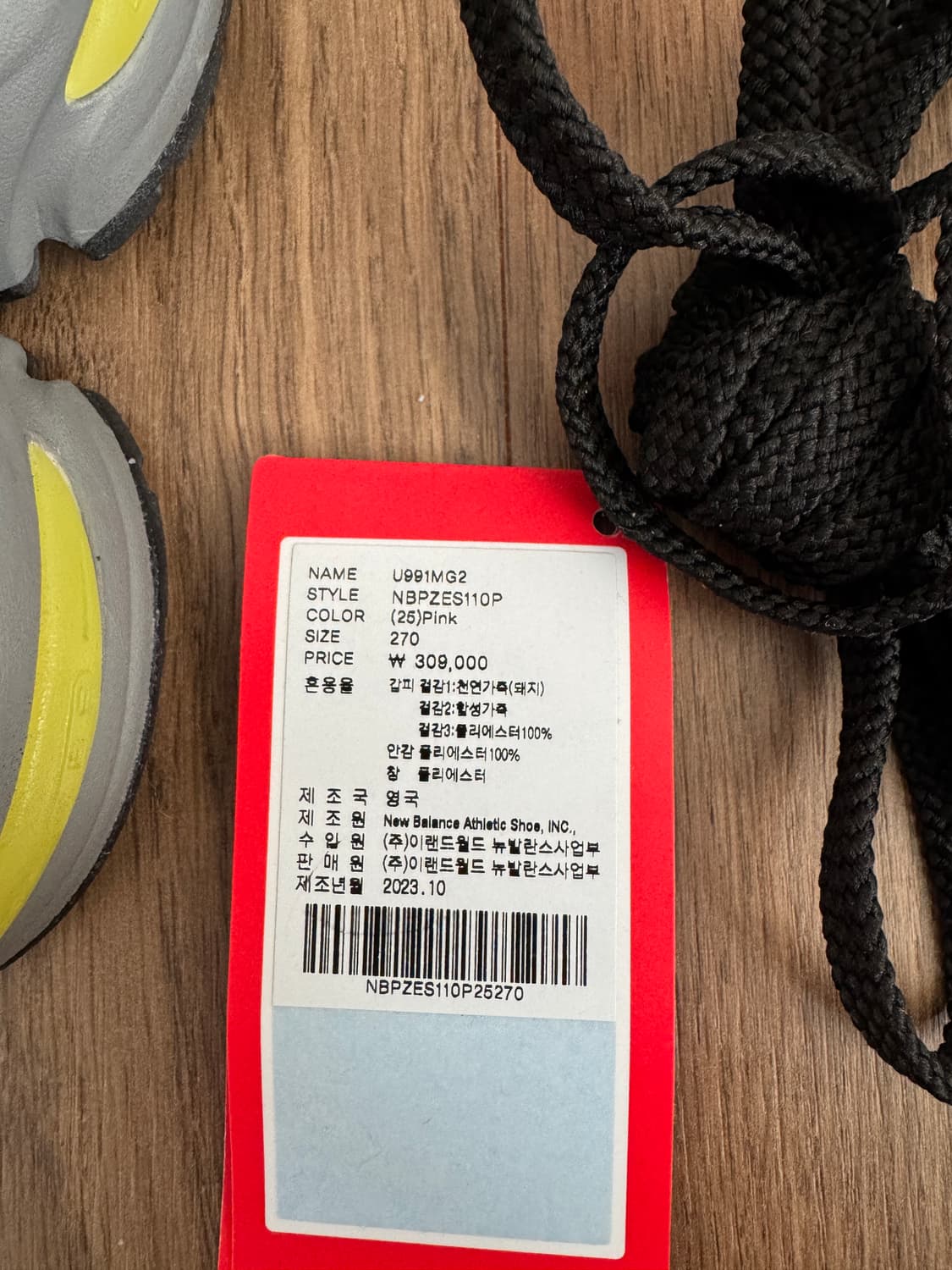 (270) 뉴발란스 991v2 로즈우드 U991MG2 상품이미지8