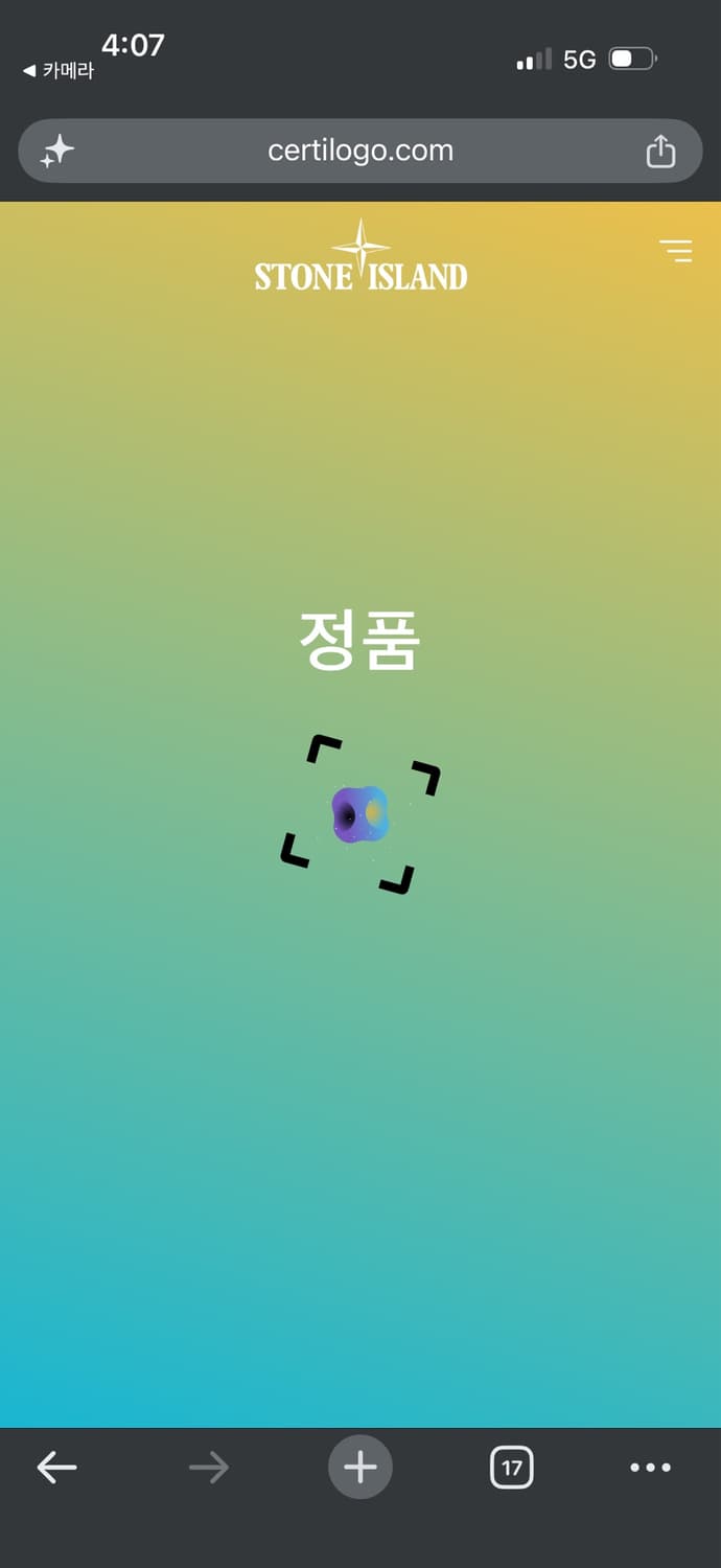 L 스톤아일랜드 슬림핏 블랙 카라 반팔티  상품이미지6